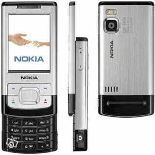 Foto: Verkauft Handy NOKIA - 6500 SLIDE