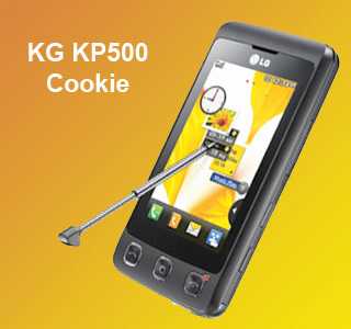 Foto: Verkauft Handy LG - KP 500 COOKIE