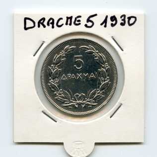 Foto: Verkauft Griechische Währung DRACME 5