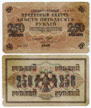 Foto: Verkauft Währung / Münz / Zahl EURO