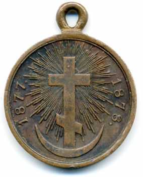 Foto: Verkauft Medaille FOR TURKISH CAMPAIGN - Ehrenlegion - Zwischen 1800 und 1870