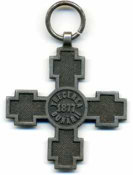 Foto: Verkauft Medaille TRANSITION THROUGH DANUBE - Medaille Gedächtnis - Zwischen 1800 und 1870