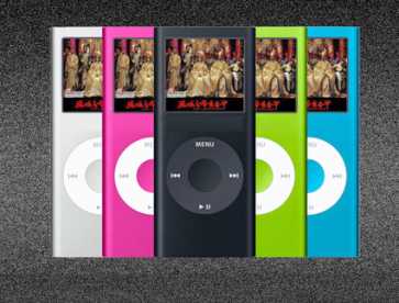 Foto: Verkauft MP3 Walkman IPOD NANO 2 DESIGN